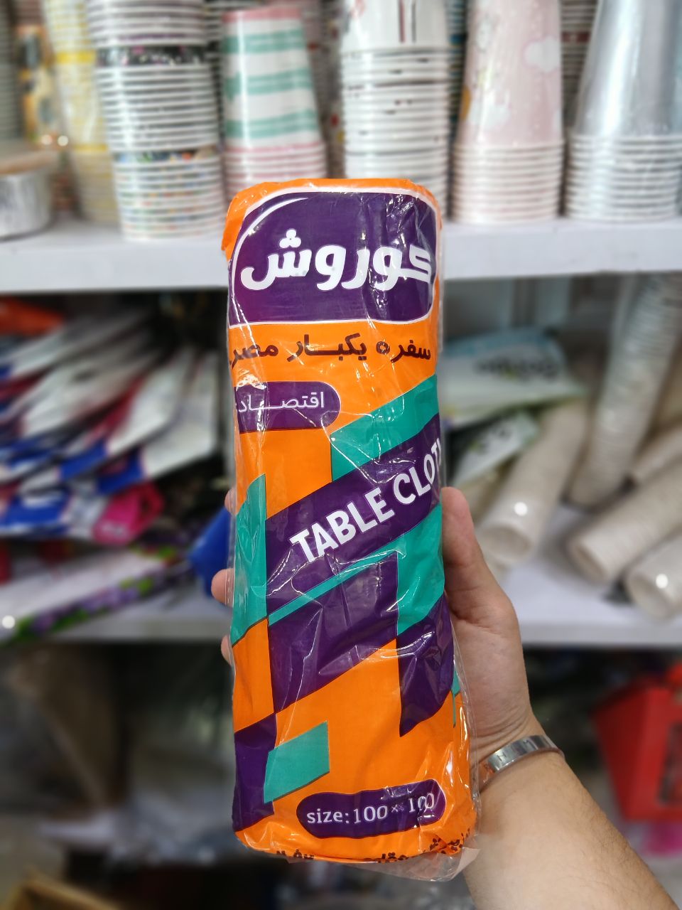سفره یکبارمصرف اقتصادی