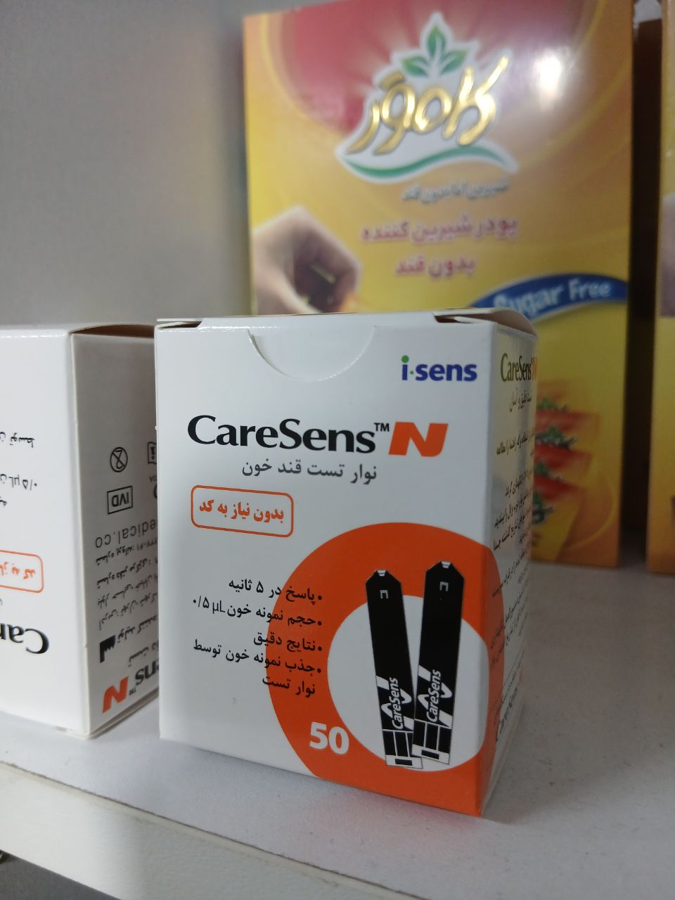 نوار تست قند خون کرسنس ان 50 عددی
