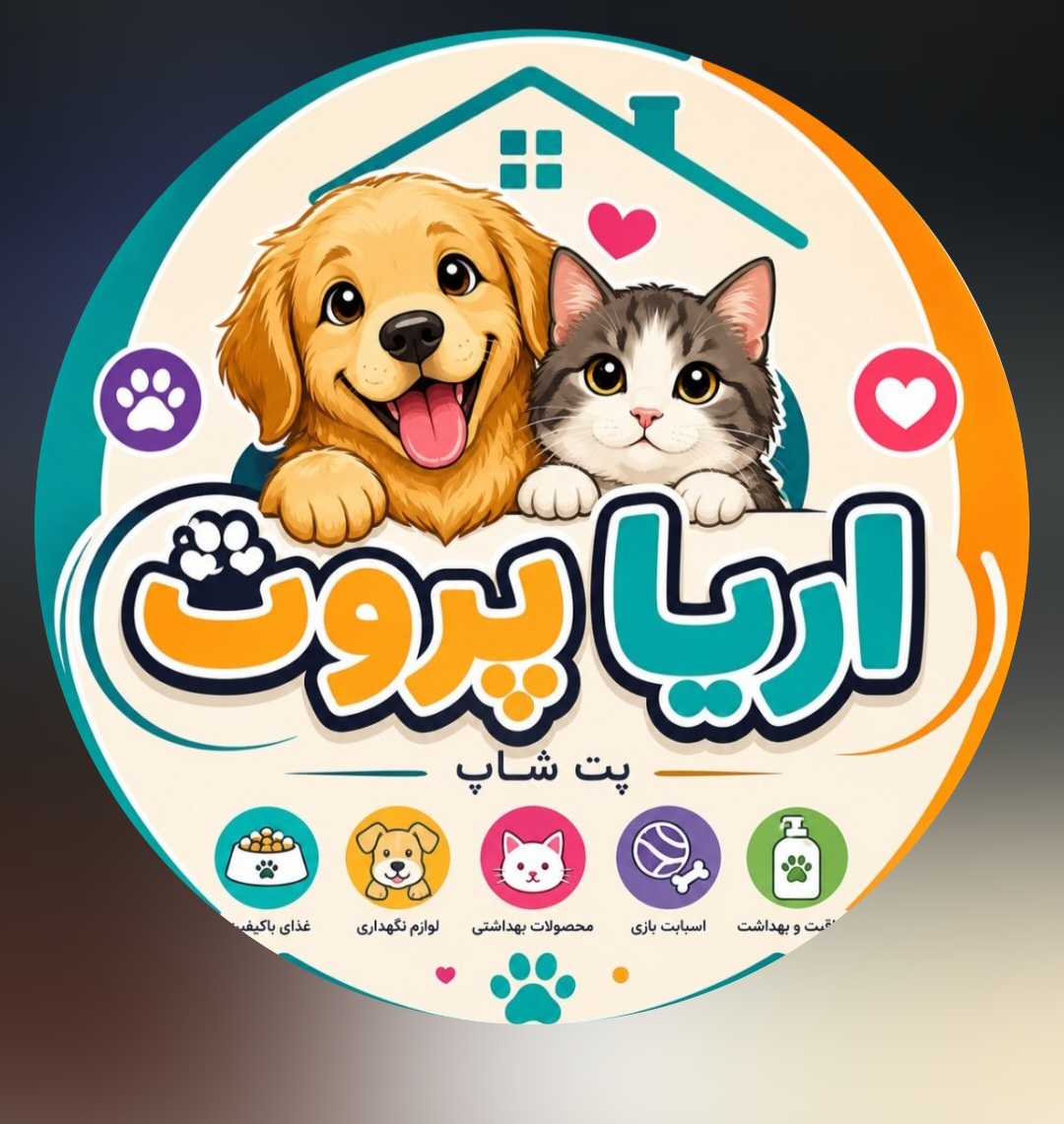 اریا پروت