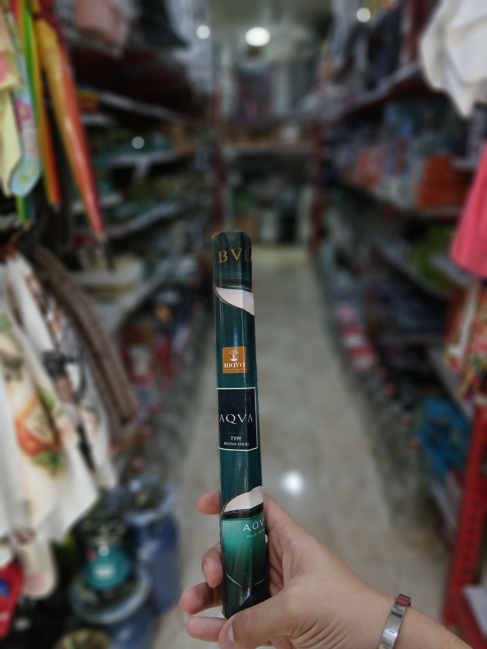 عود مدل aqva