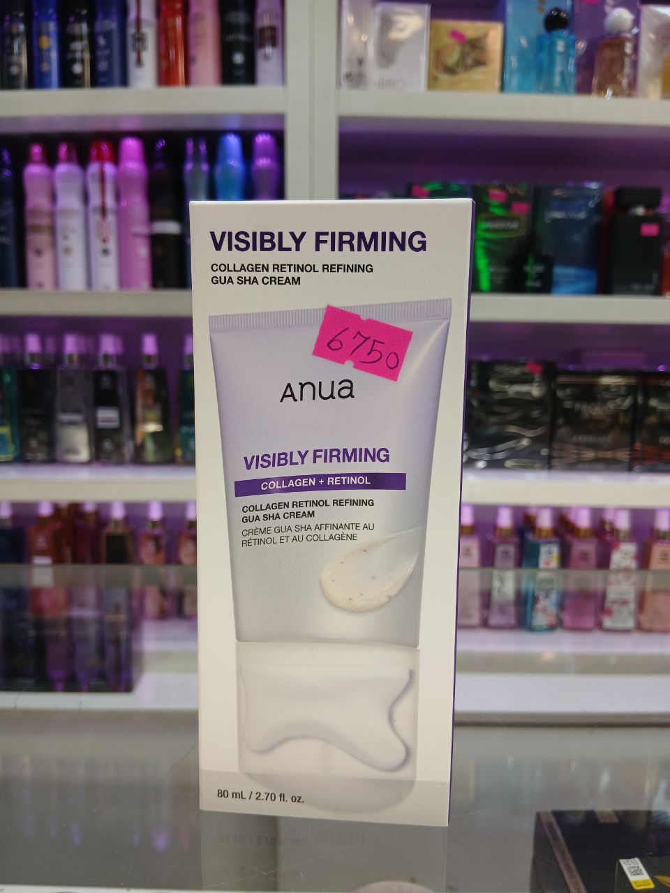 کرم کلاژن و رتینول آنوا مدل Visibly Firming