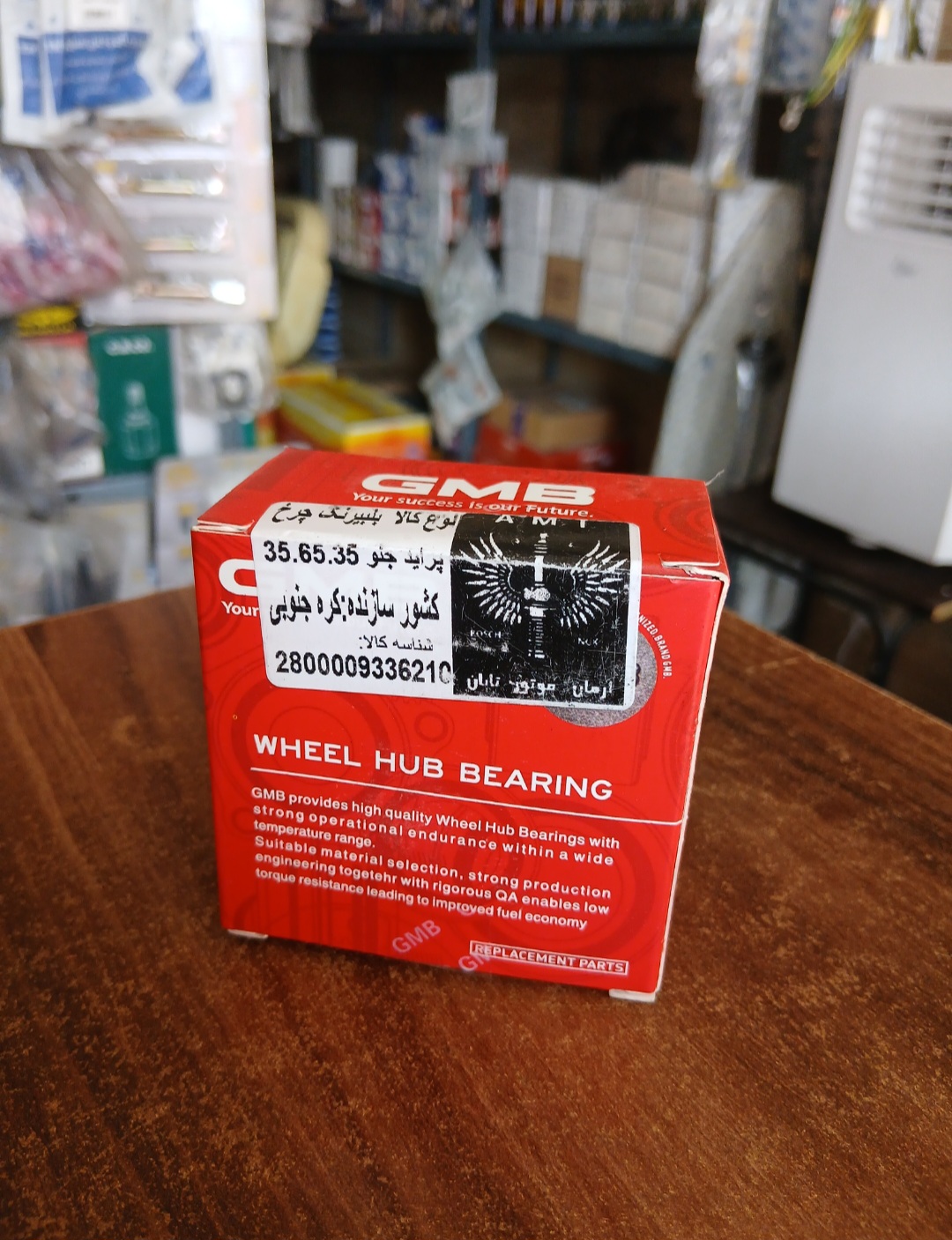 بلبرینگ چرخ جلو پراید