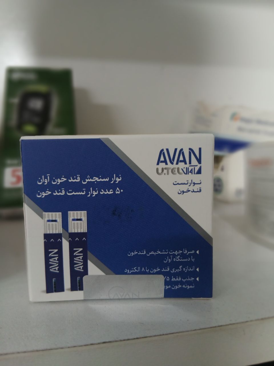نوار تست قند خون آوان Avan بسته 50 عددی