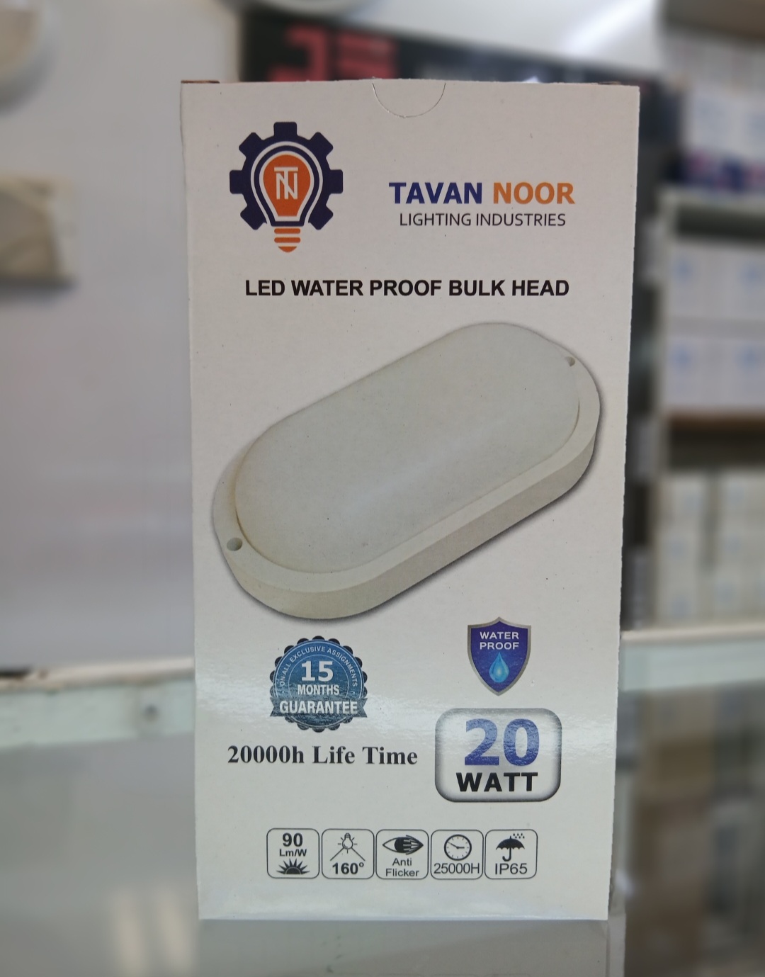 چراغ دیواری توان نور Tavan Noor LED 20W