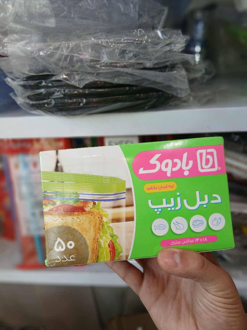 دبل زیپ کیپ