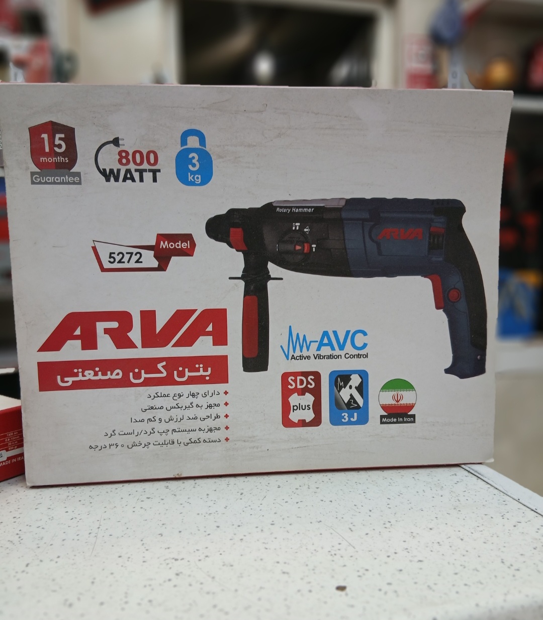 بتن کن صنعتی