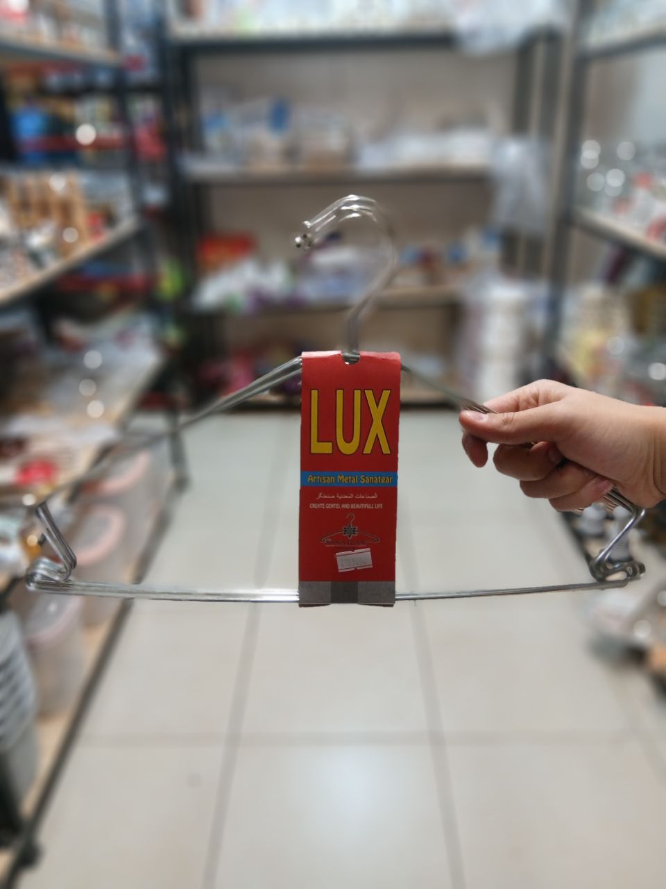 چوب لباسی فلزی لوکس