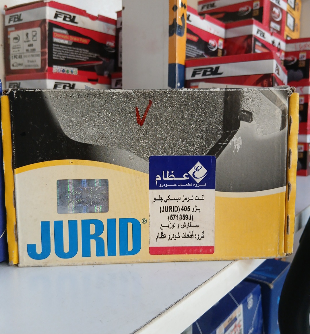 لنت جلو  جورید 405