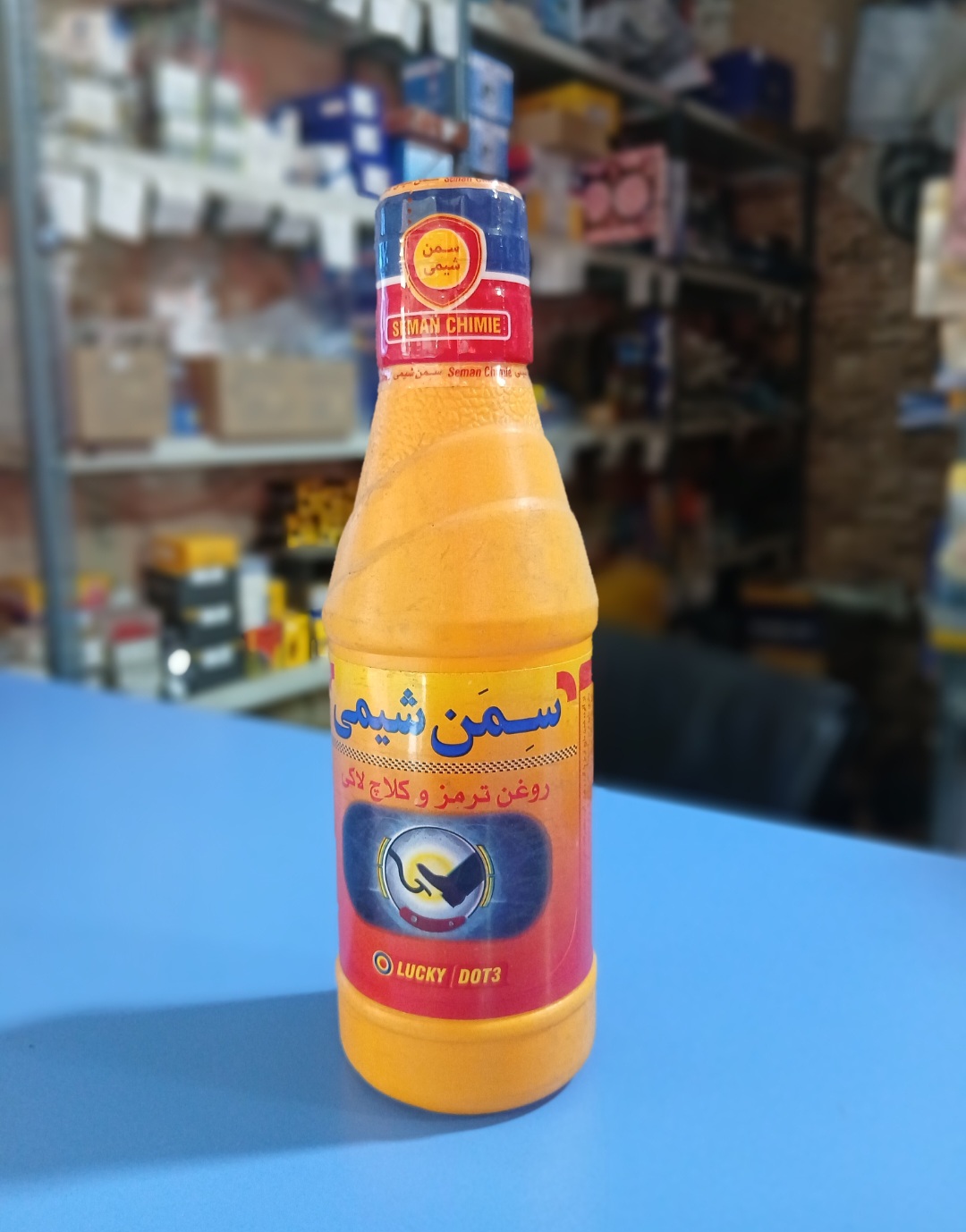 روغن ترمز زرد