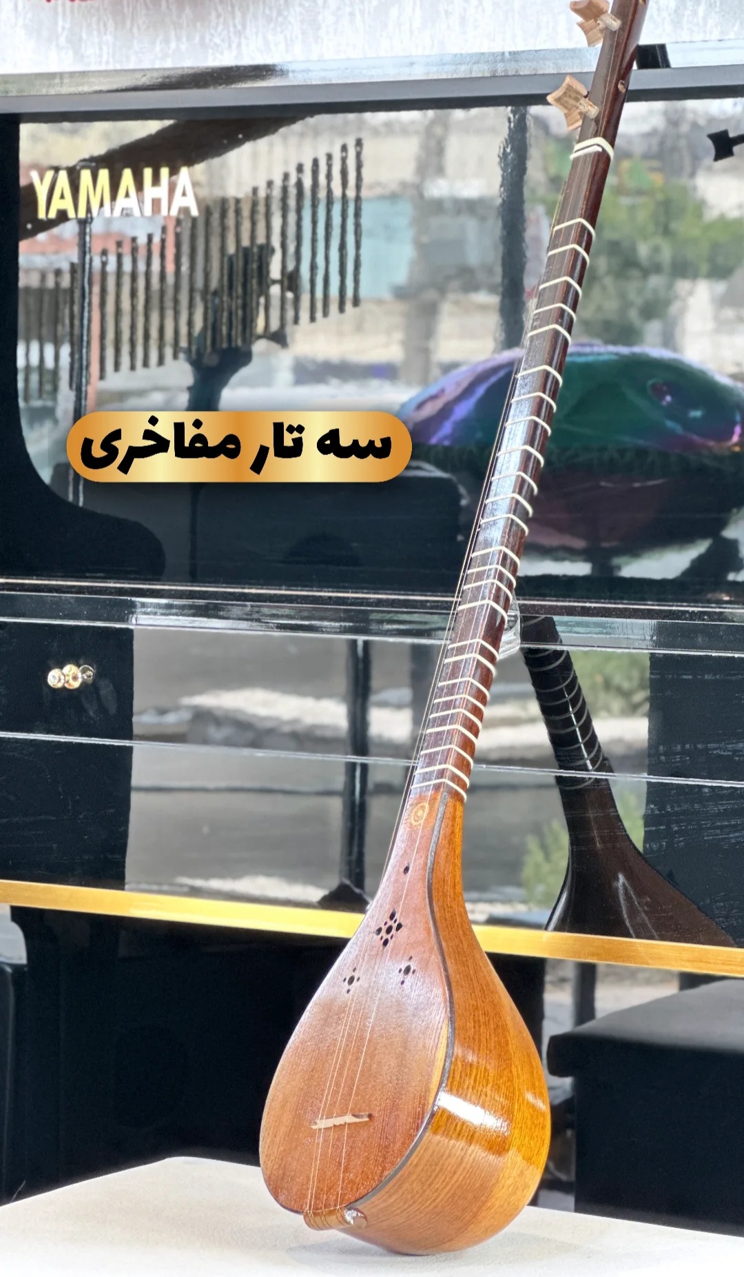 سه تار مفاخری