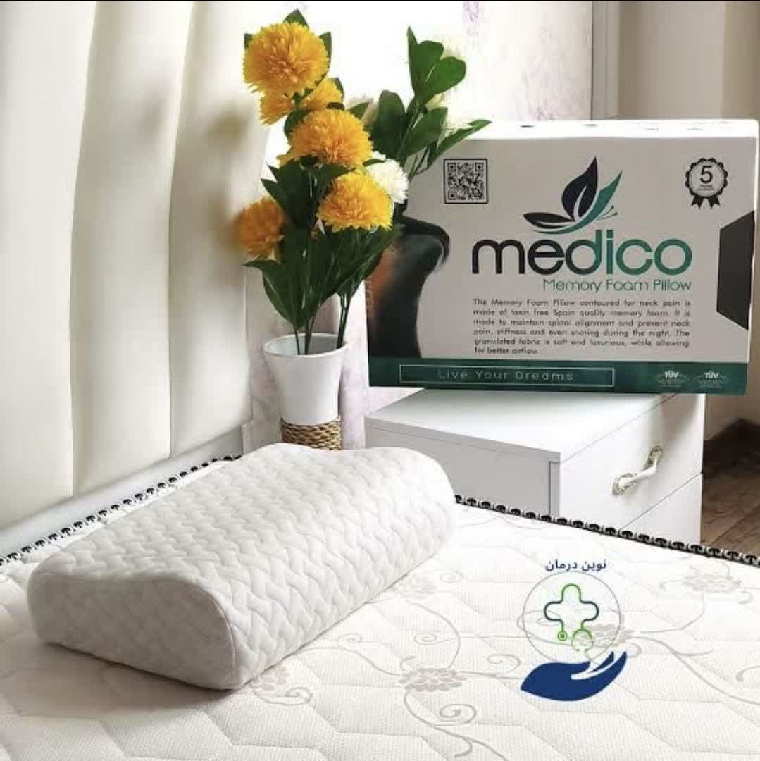 بالش طبی خارجی