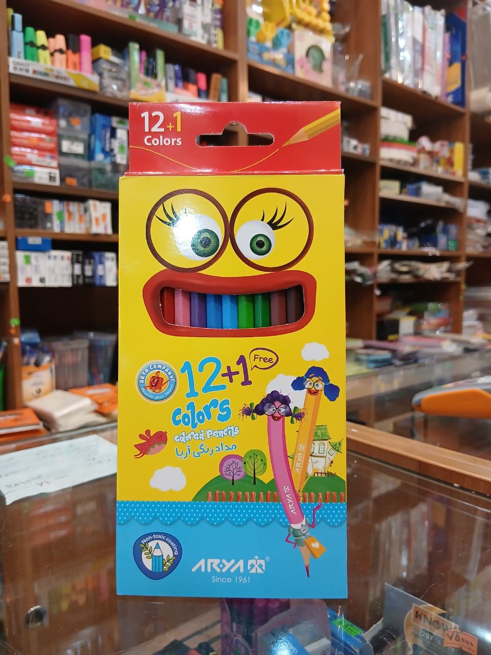 مداد رنگی 12+1 آریا