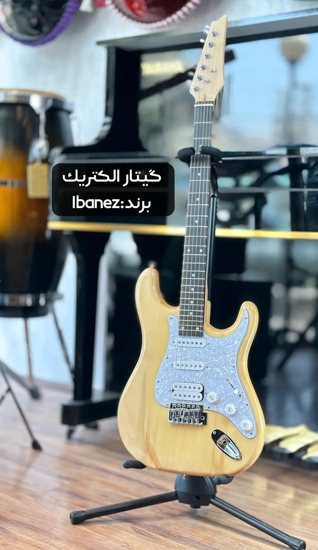 گیتار الکتریک Ibanez