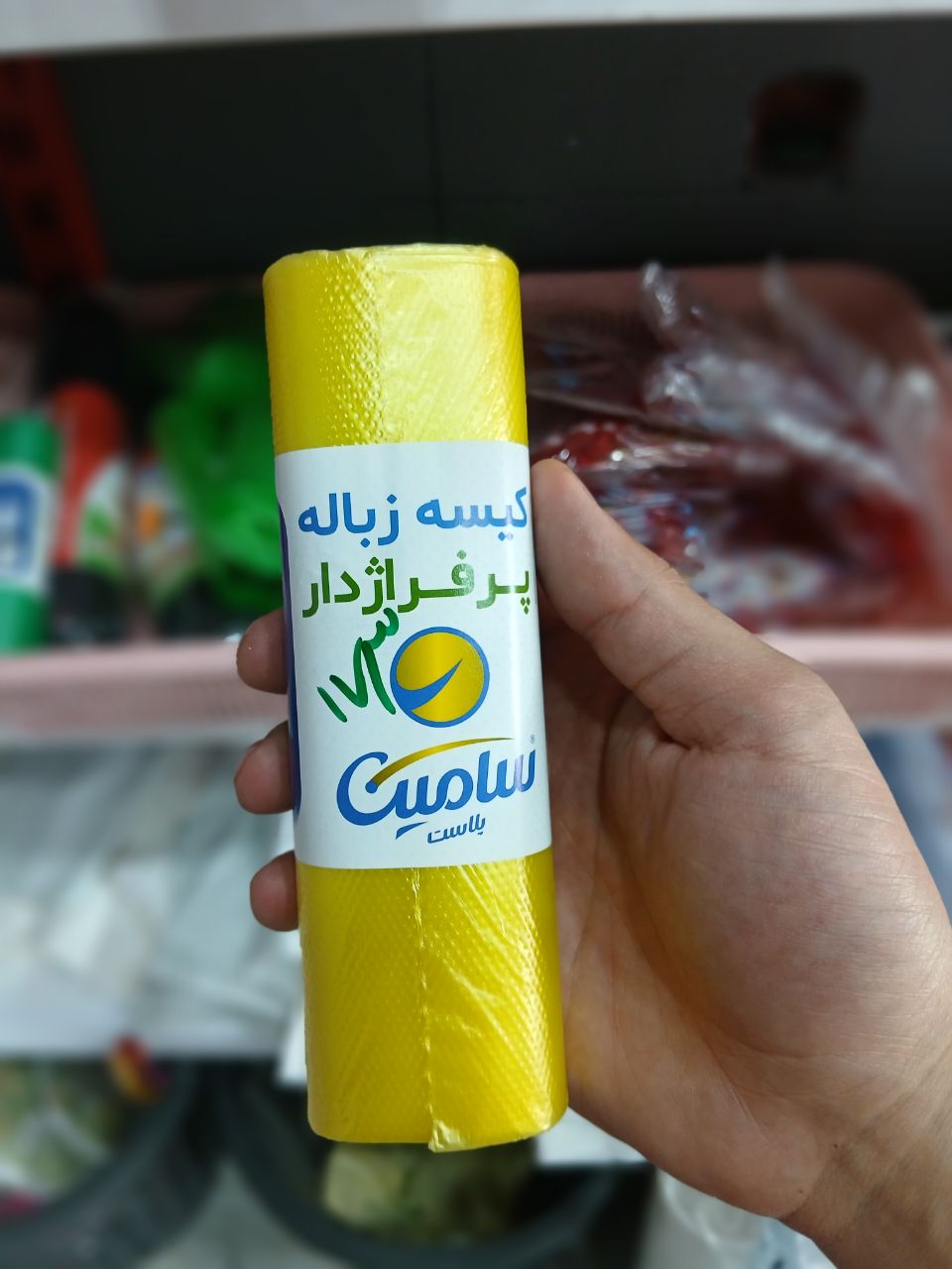 کیسه زباله پرفراژ دار