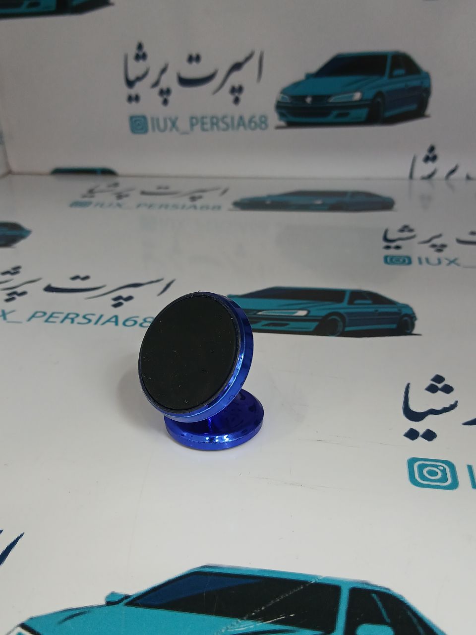 پایه نگهدارنده موبایل خودرو مغناطیسی آبی