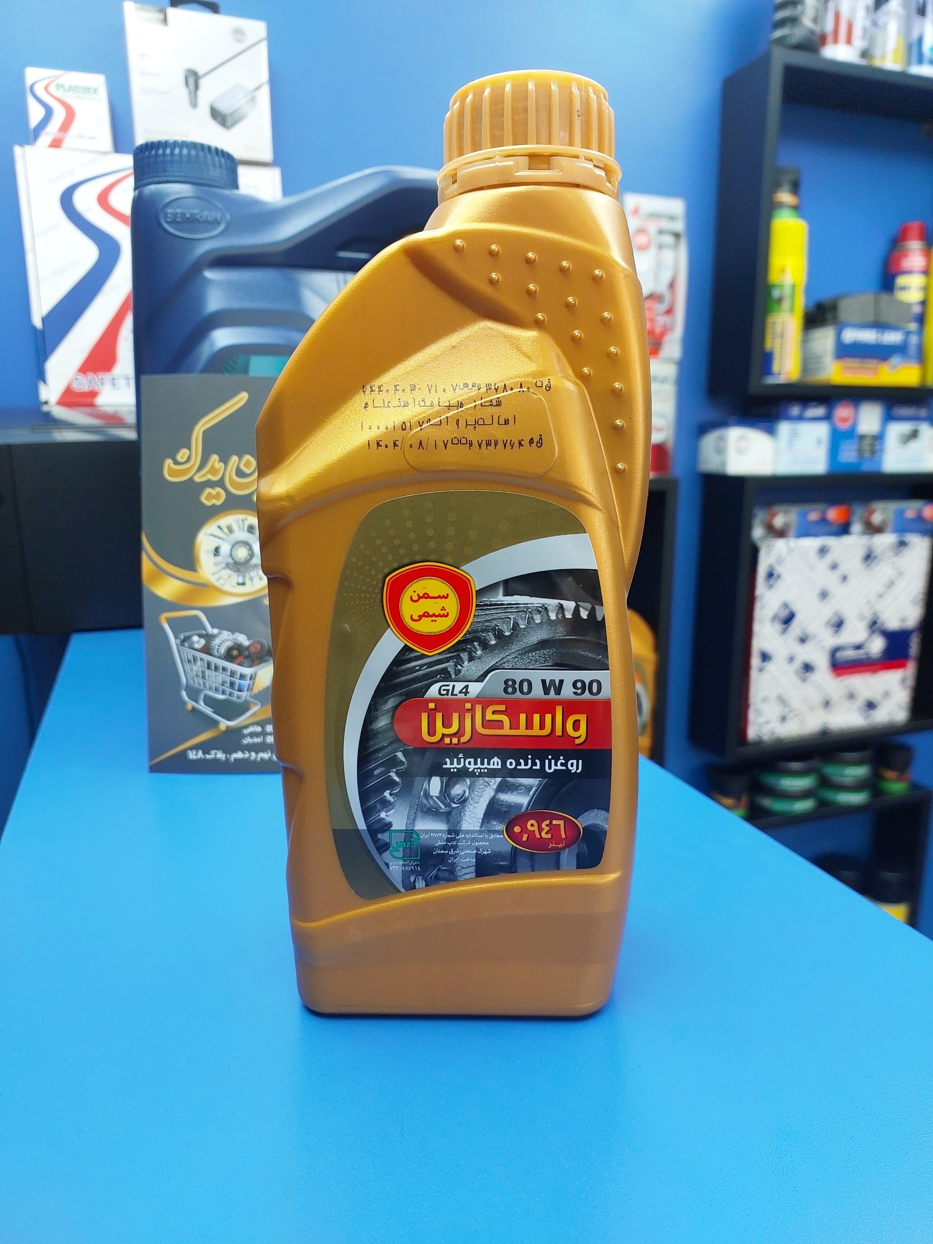 روغن گیربکس سمن شیمی