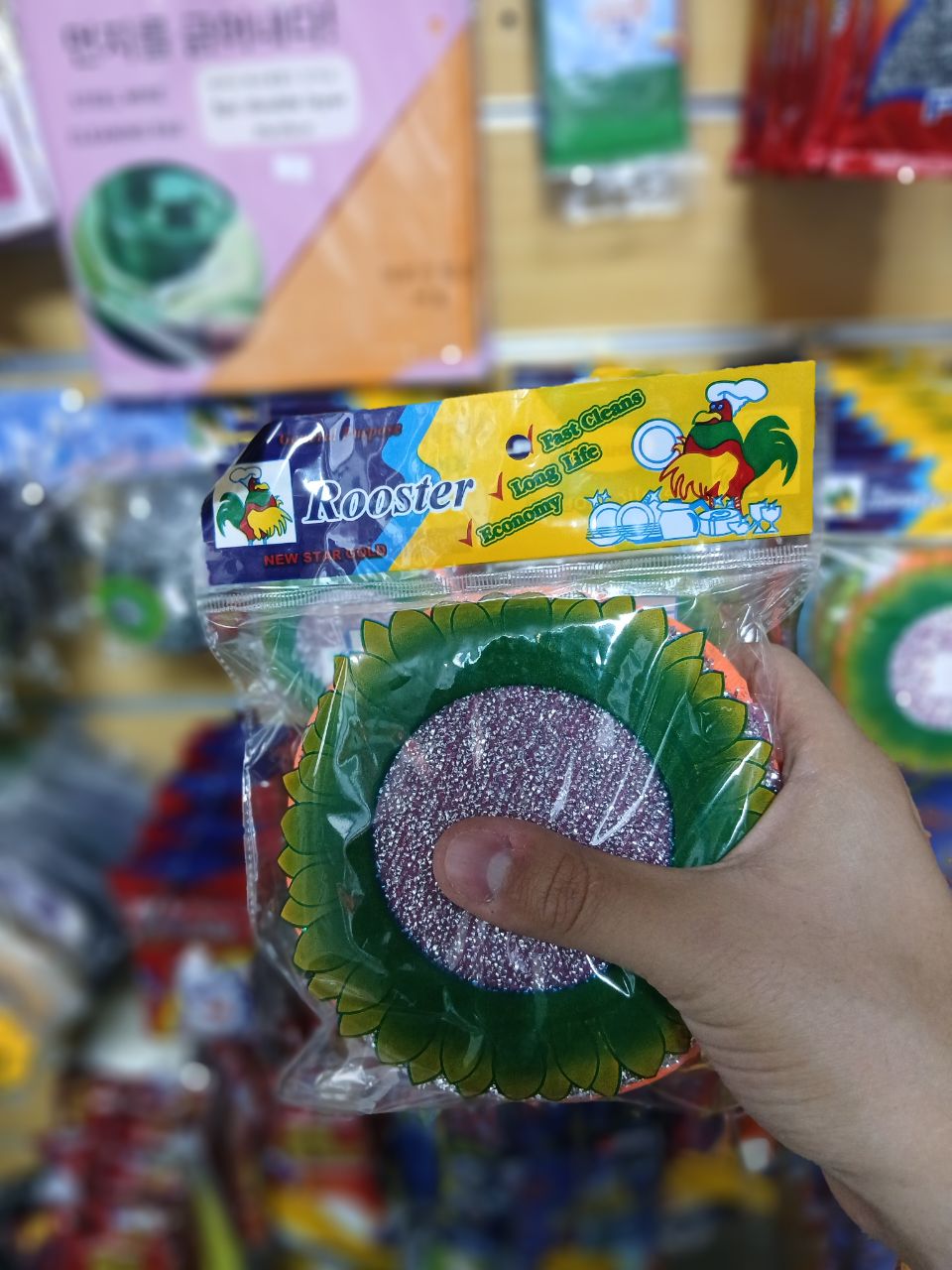 اسکاچ آفتاب گردان