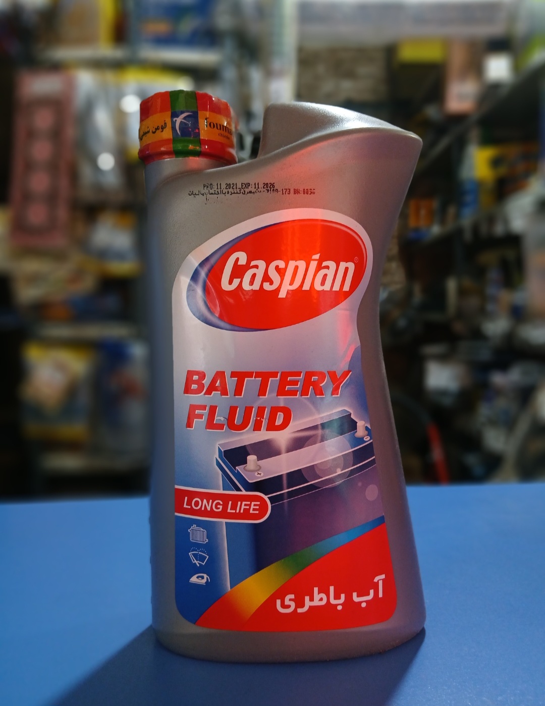 آب باطری کاسپین