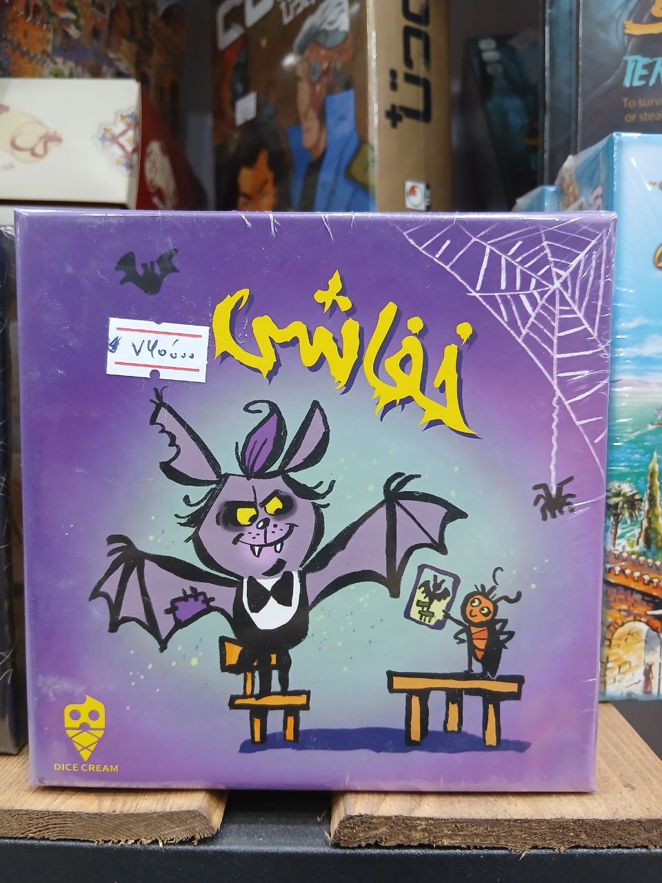 بازی فکری خفاشی