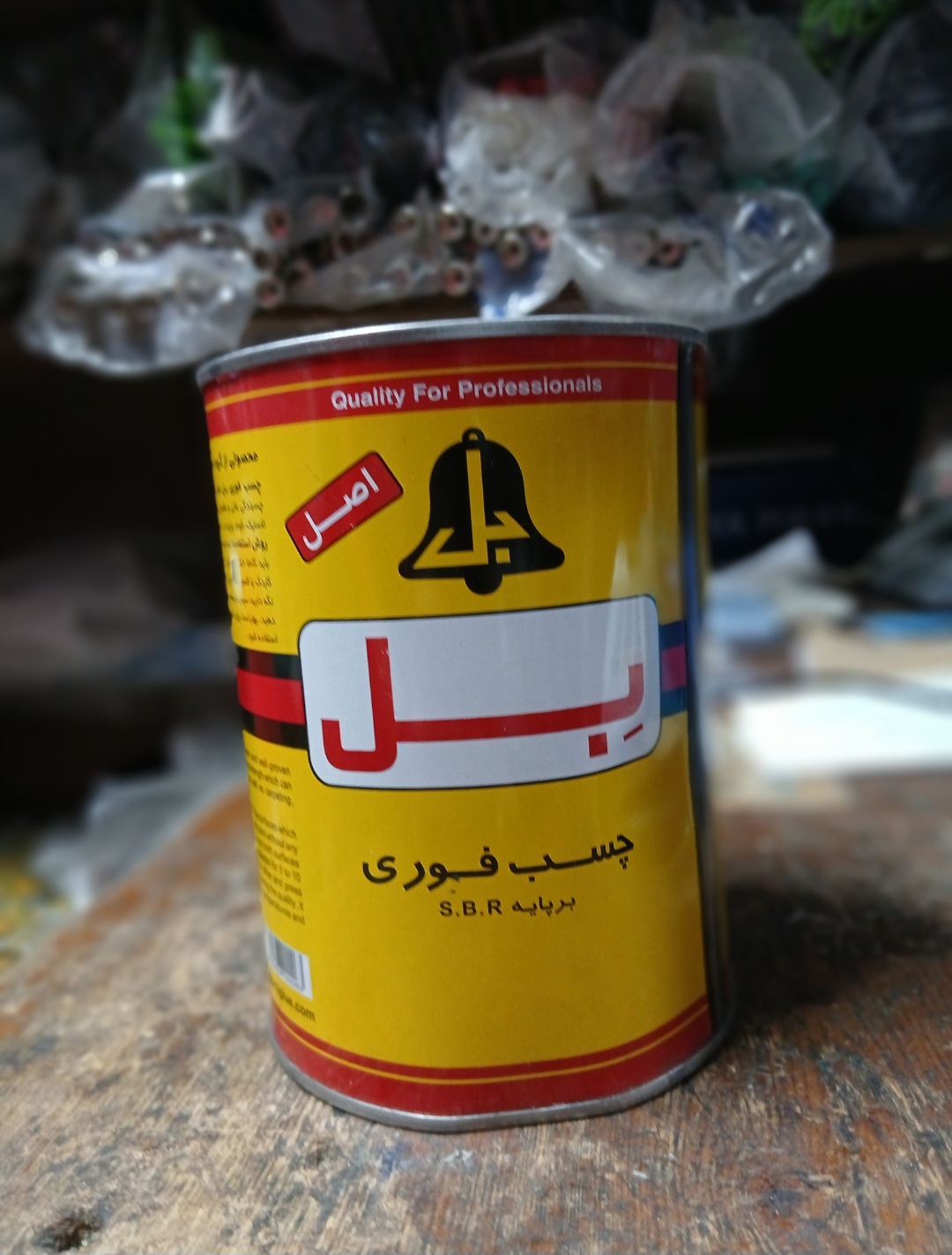 چسب بل فوری
