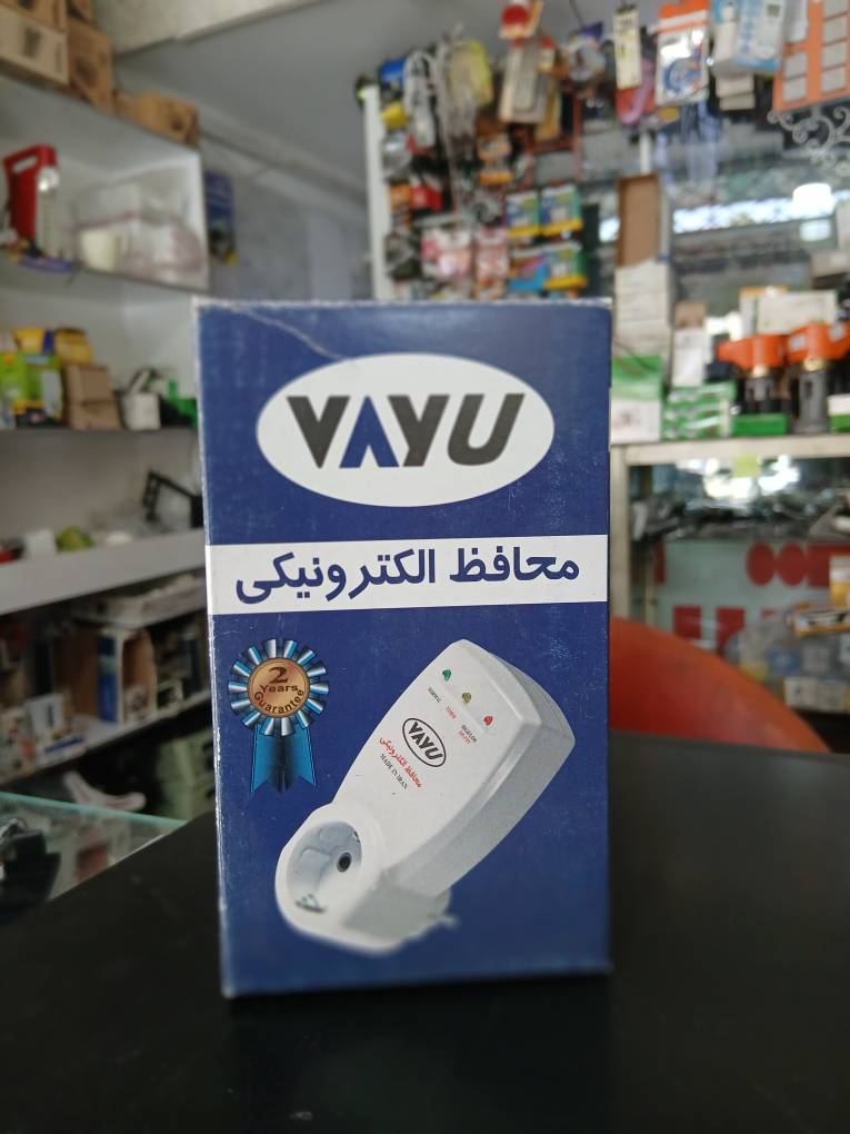 محافظ پکیج وایا