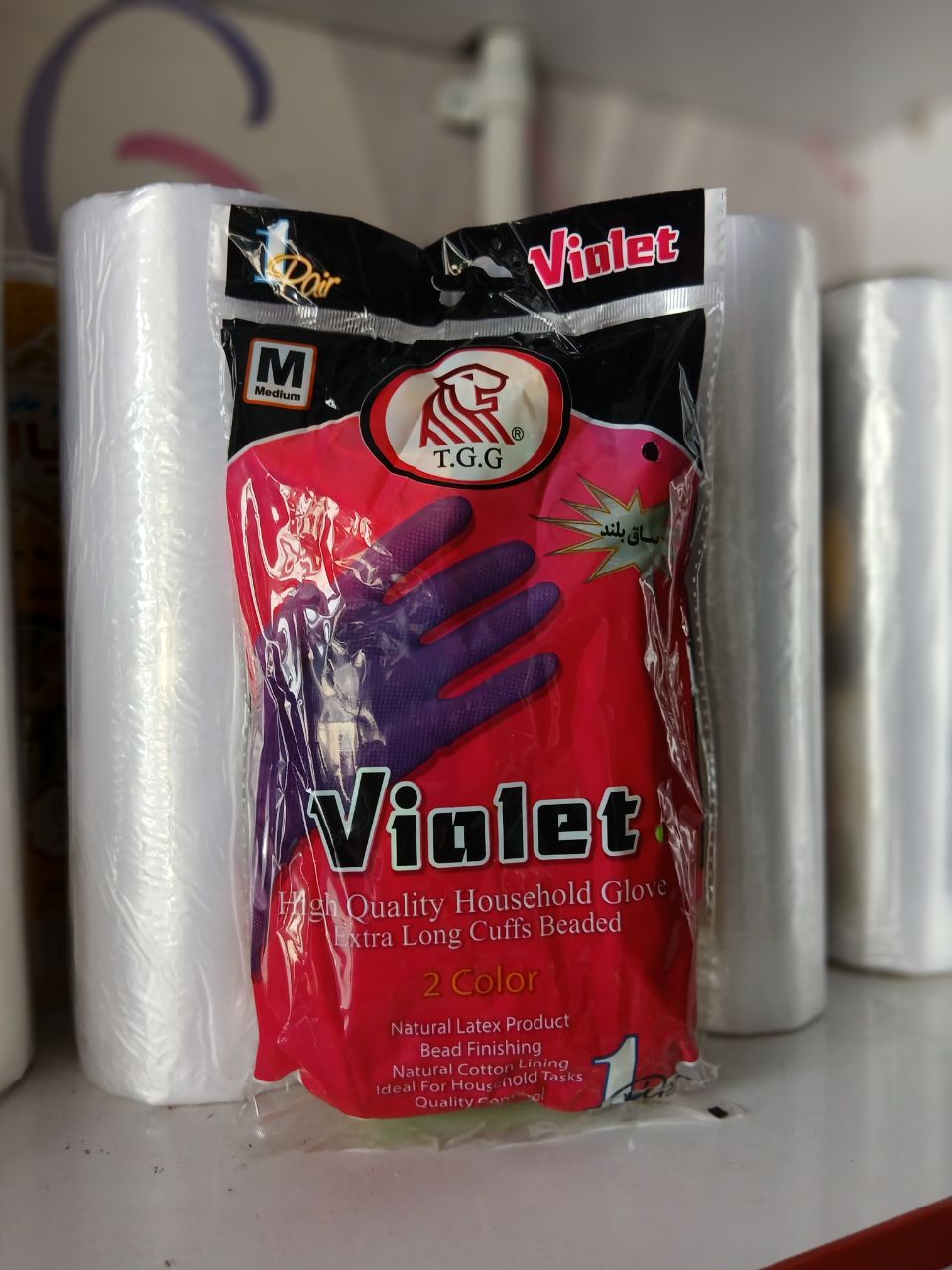 دستکش نظافت Violet