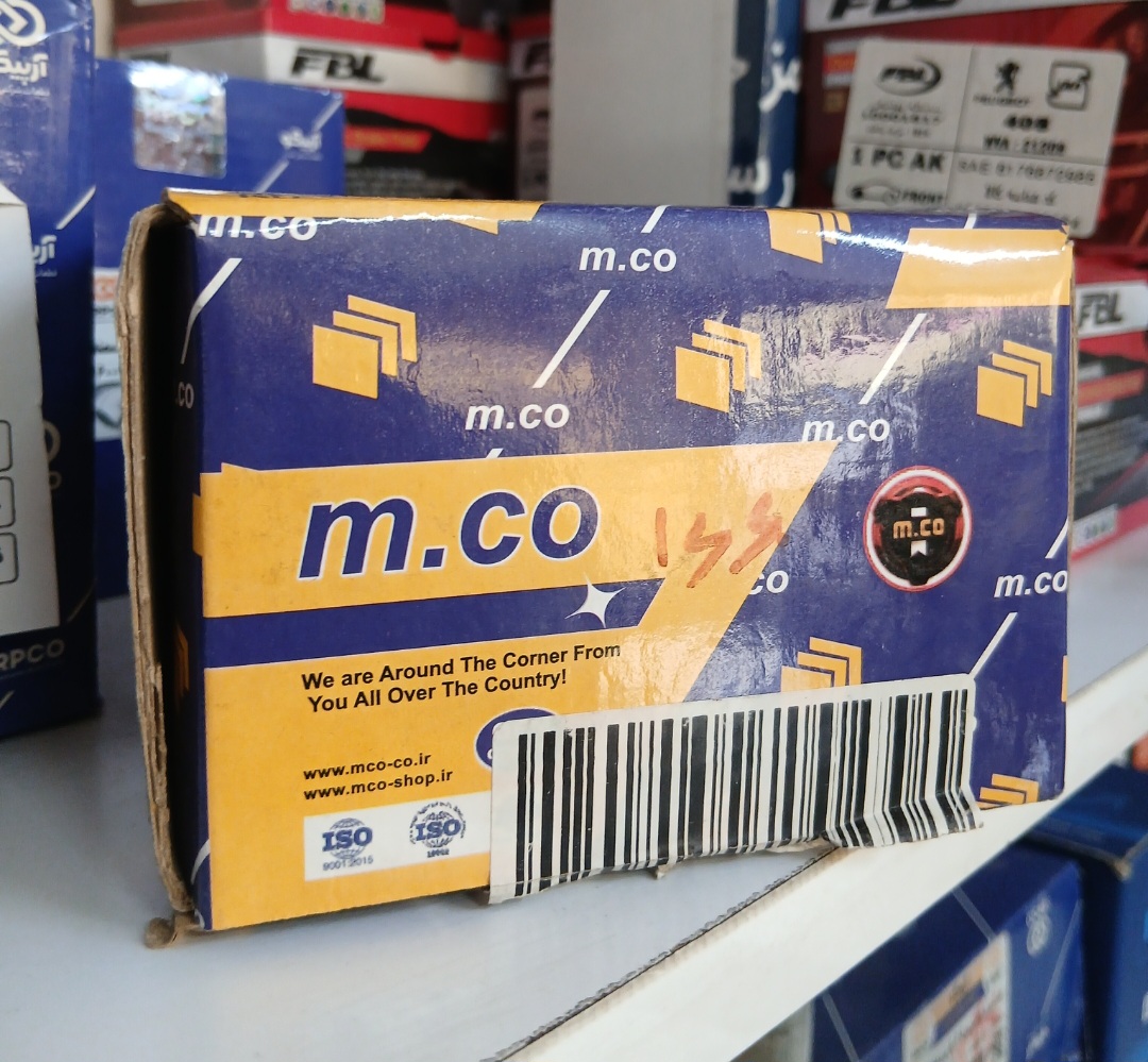 لنت جلو  m co 405