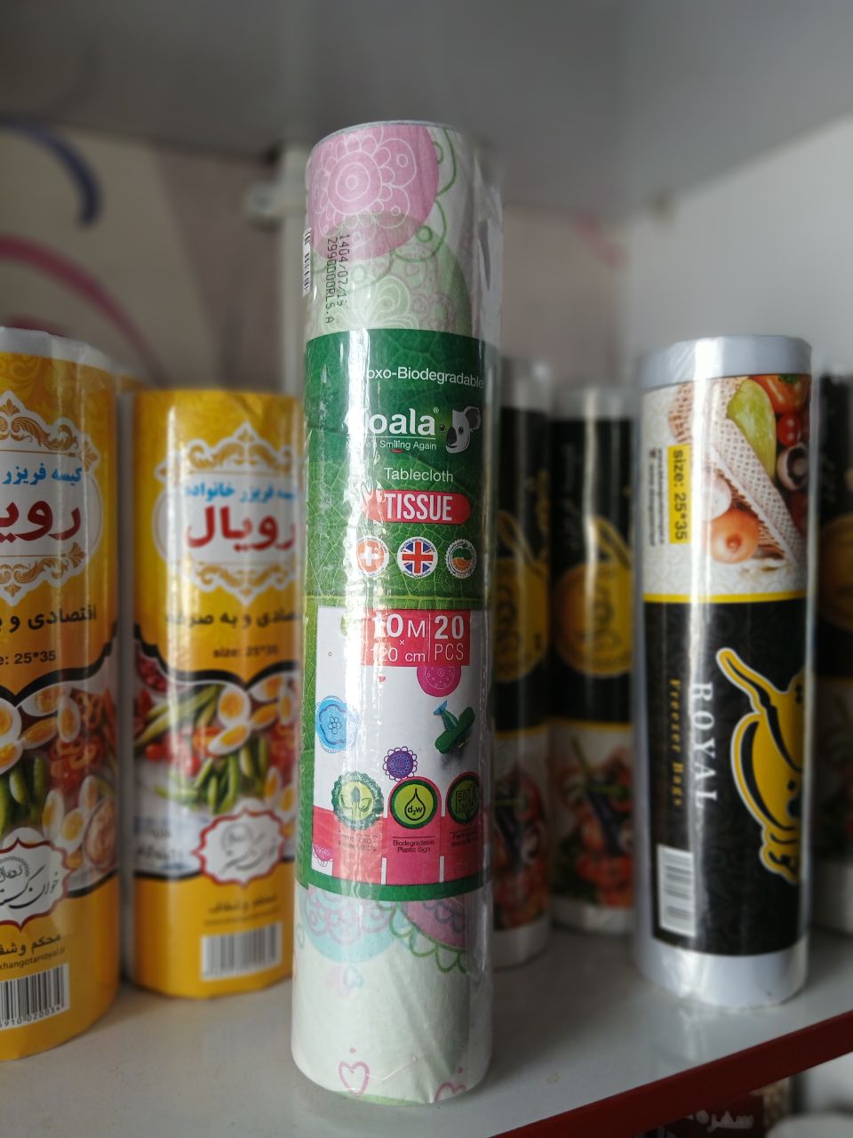 سفره یکبار مصرف کوالا 10 متری