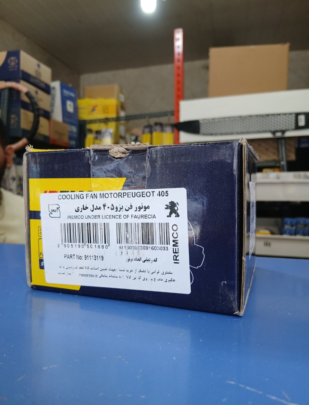 موتور فن پژو 405 مدل خاری