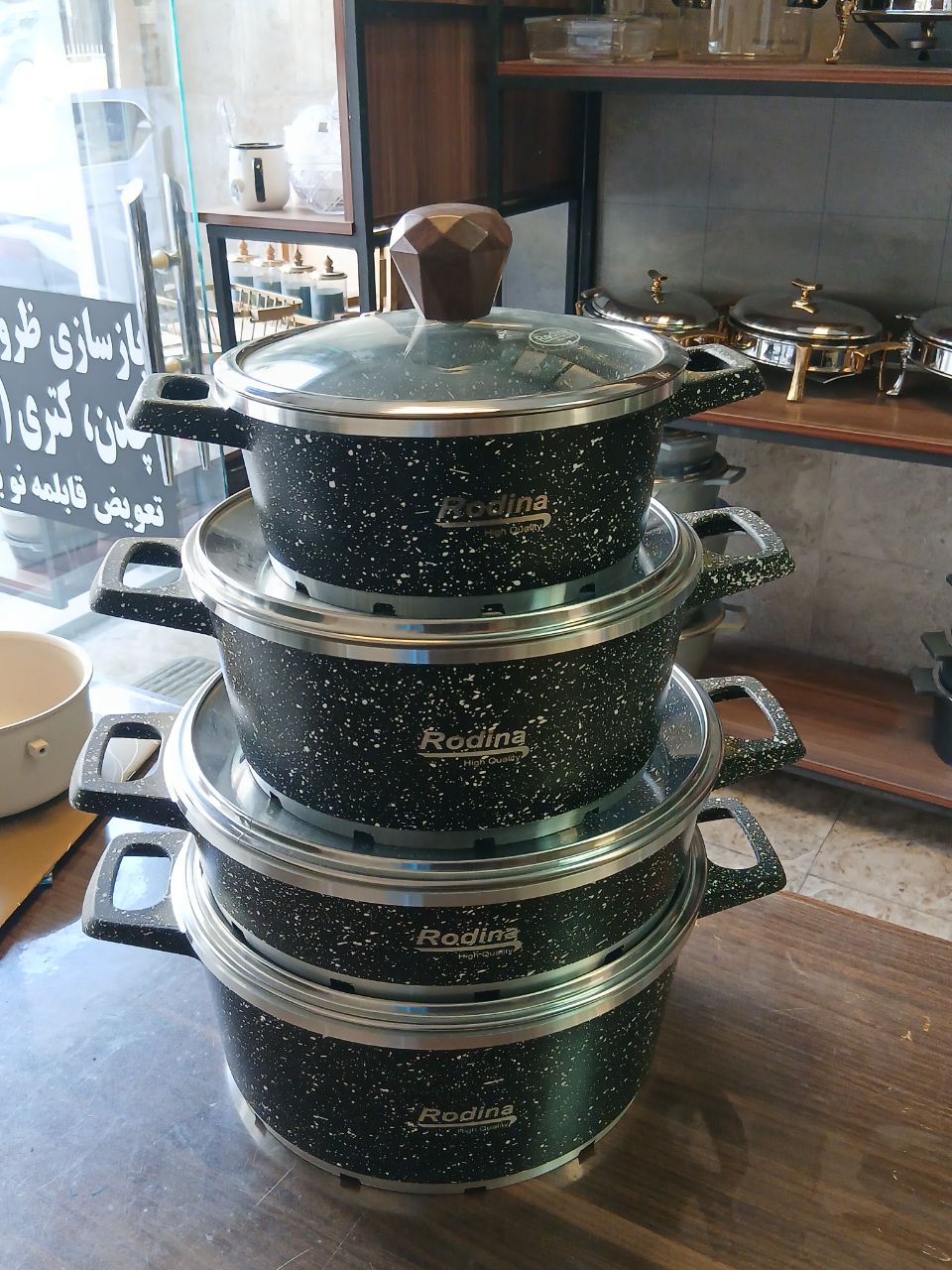 ست پخت و پز رودینا