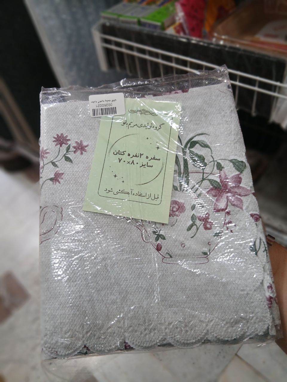سفره 2 نفره کتان 70×80