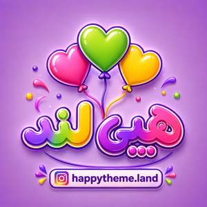هپی لند