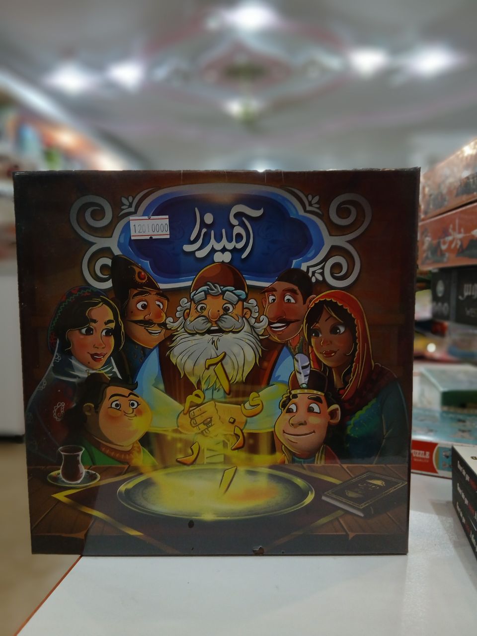 بازی فکری کارتی فندقچه مدل آمیرزا