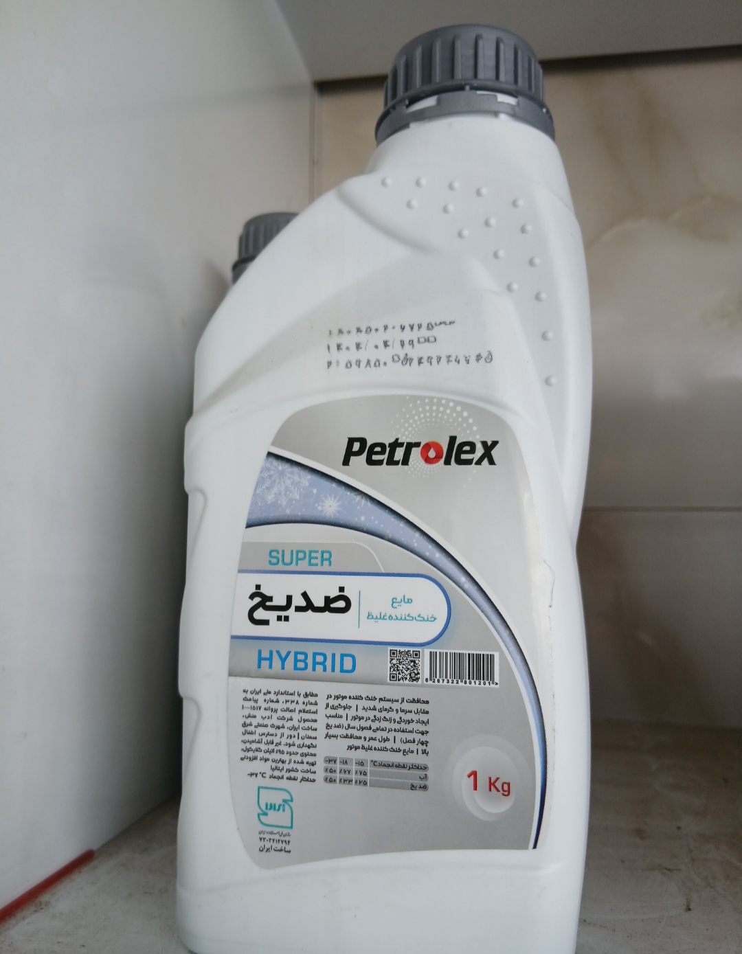ضدیخ هیبرید Petrolex Super صدیق 1 کیلوگرم