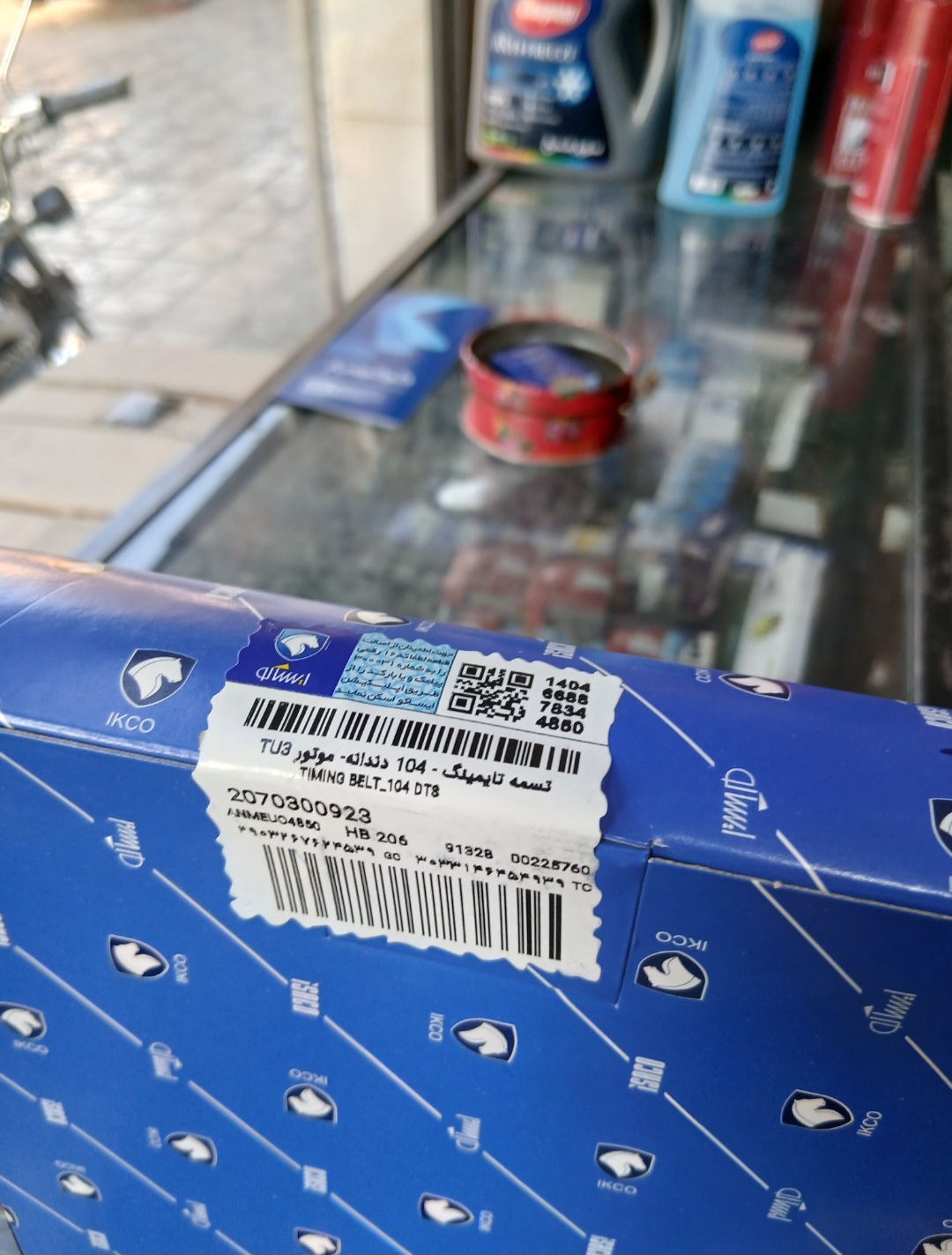تسمه تایم پژو 206 تیپ 2 (موتور TU3) تعداد دندانه 104 برند رایکالتون شرکتی ایساکو