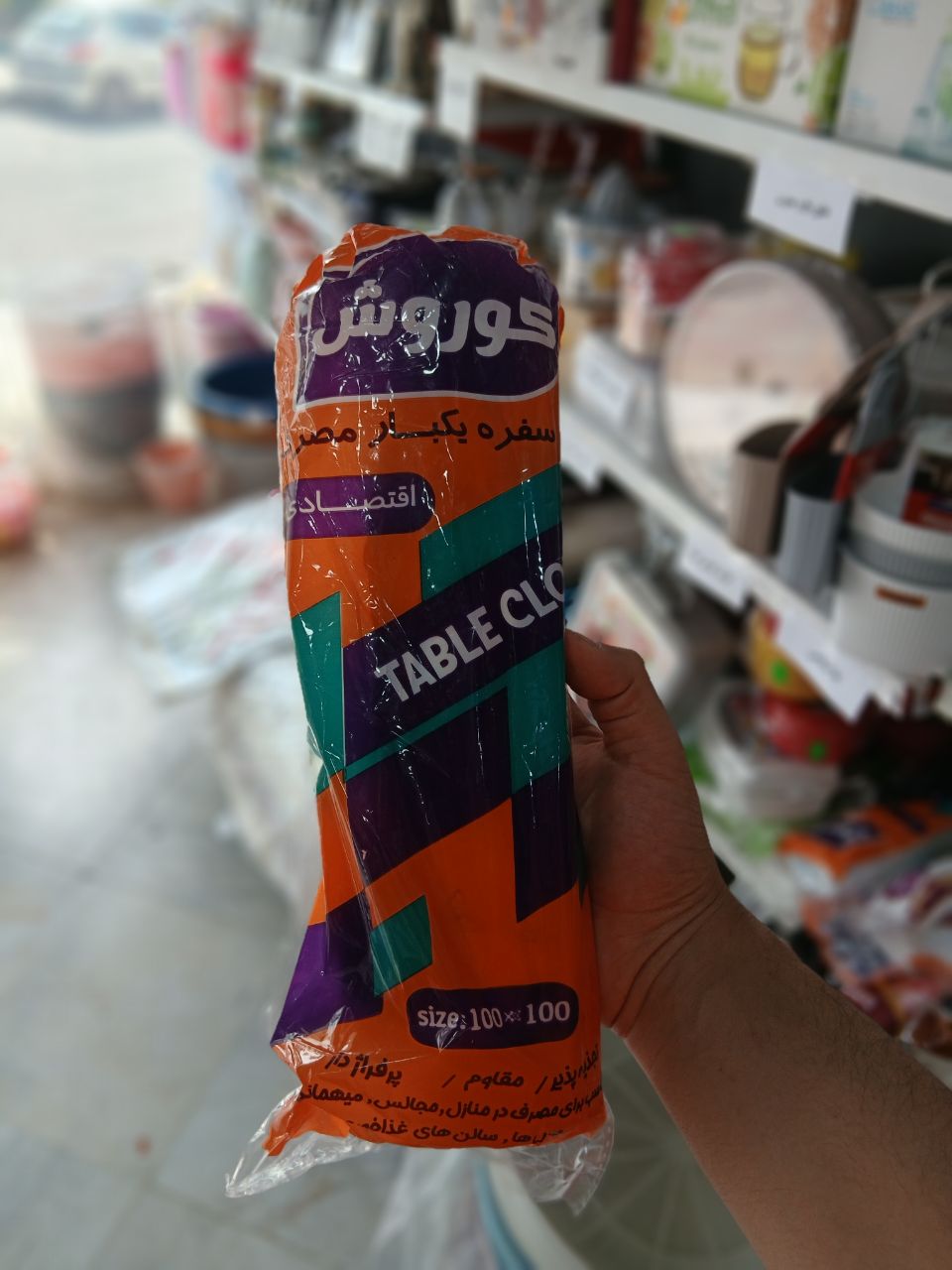 سفره یکبارمصرف 100×100
