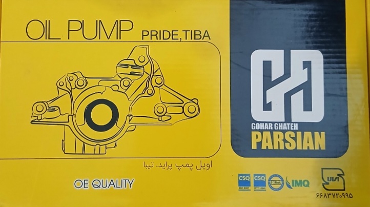اویل پمپ پراید