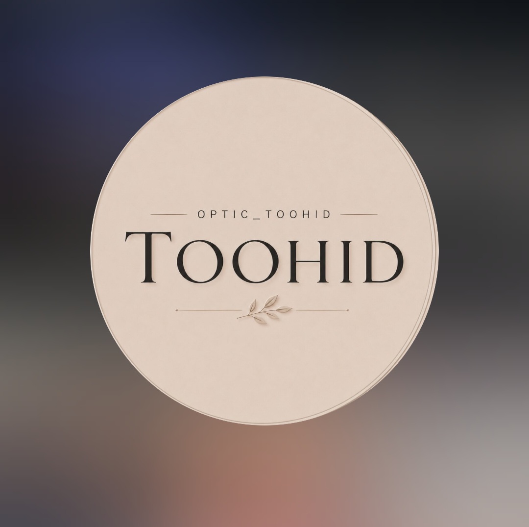 عینک توحید