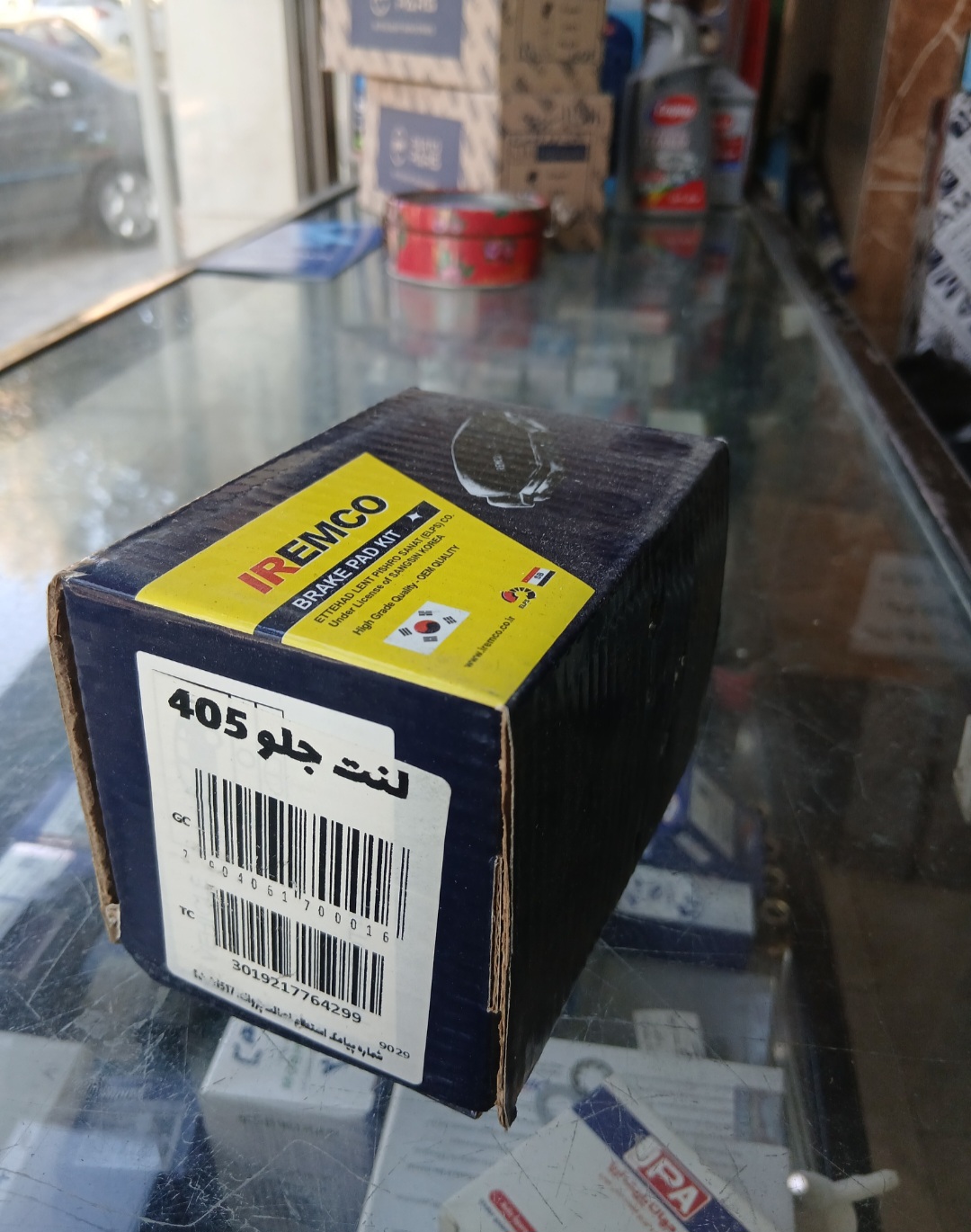 النت جلو 405