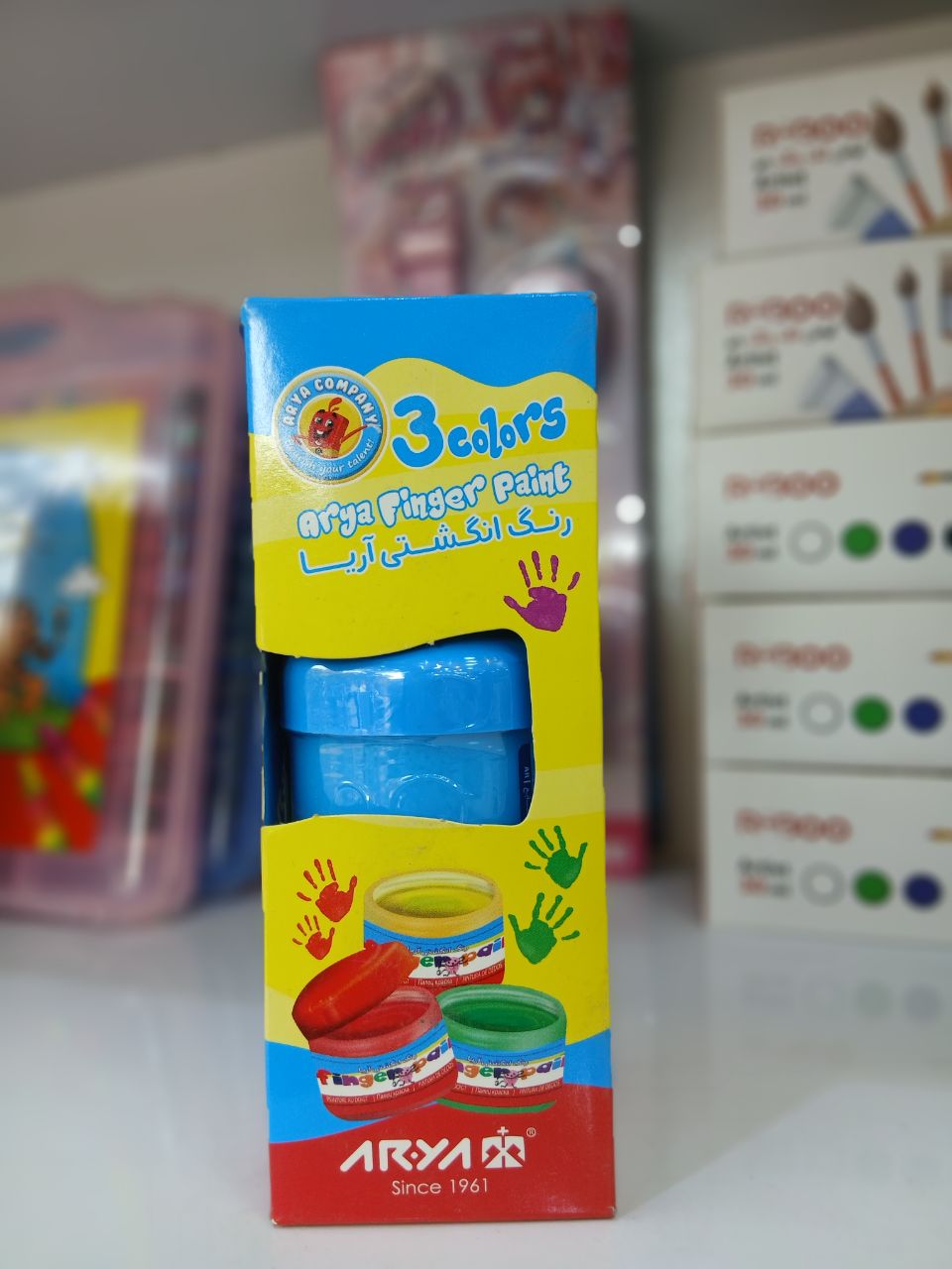 رنگ انگشتی آریا