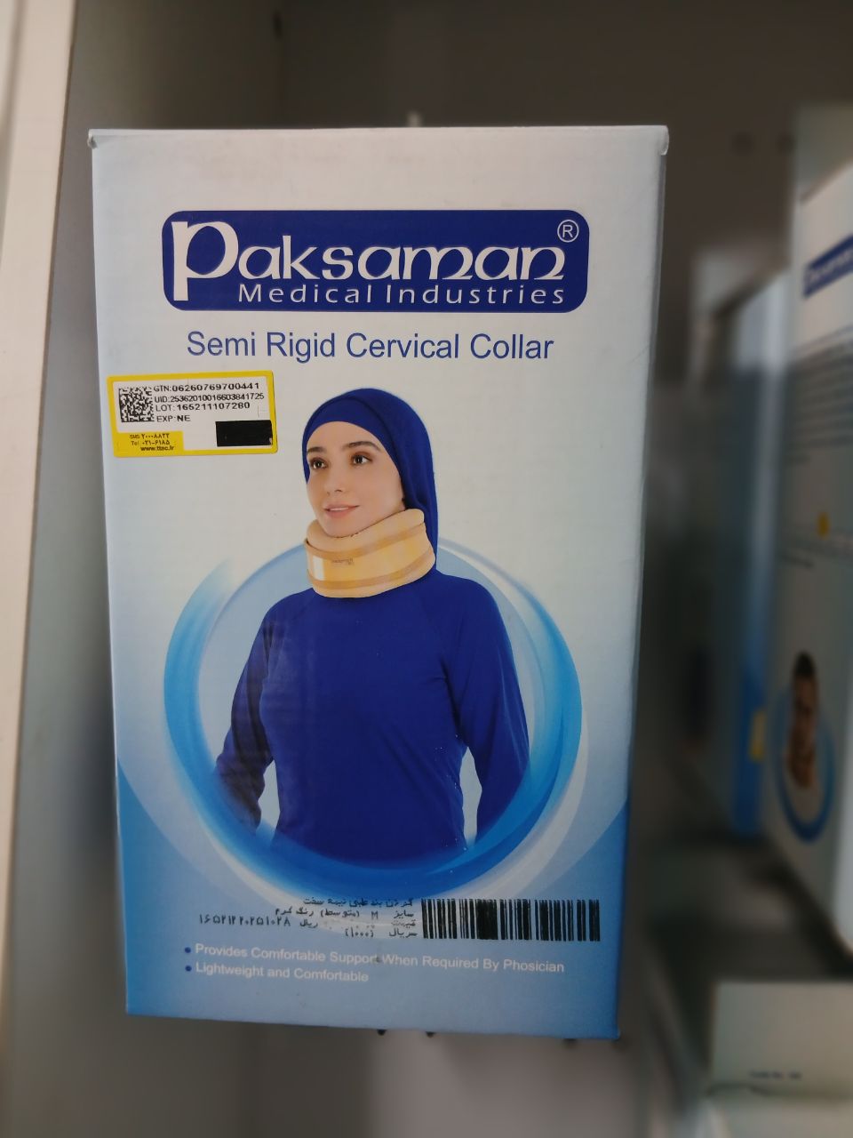گردنبند طبی نیمه سخت پاک سمن