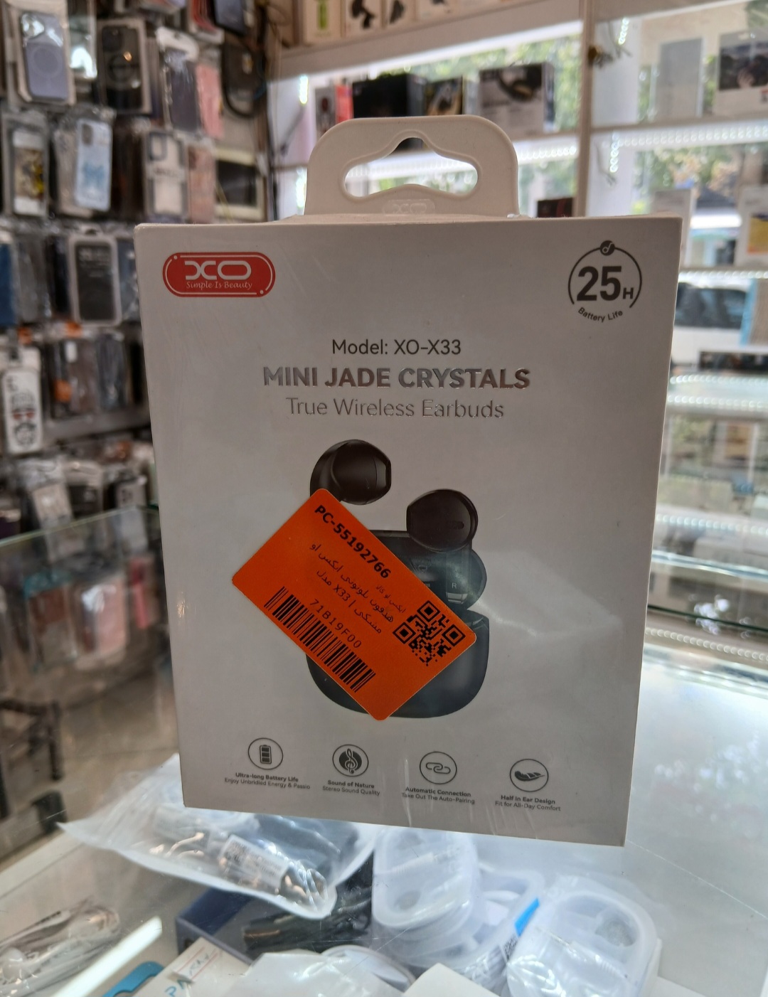 هدفون بی سیم ایکس او مدل X33