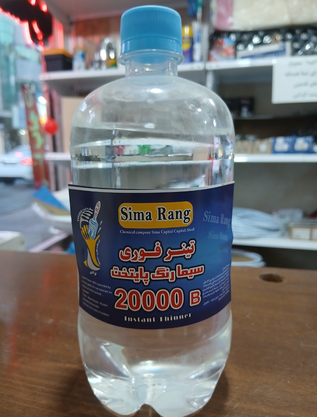 تینر فوری 20000