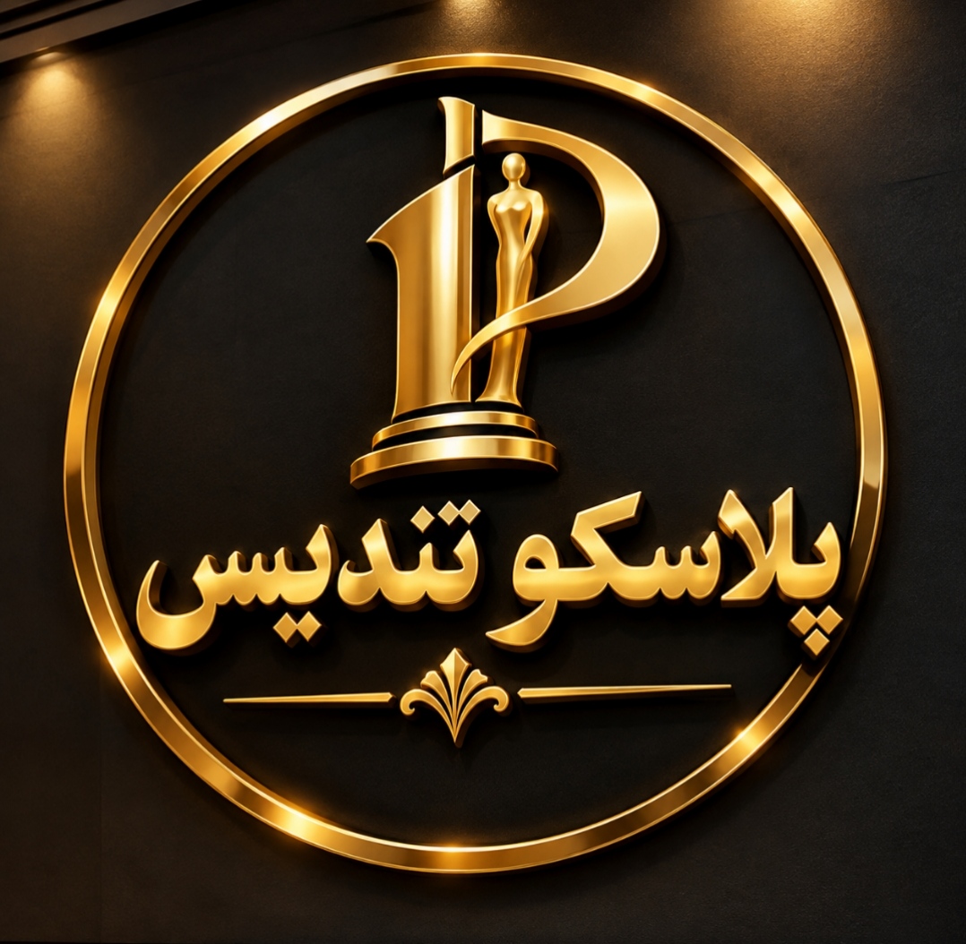 پلاسکو تندیس