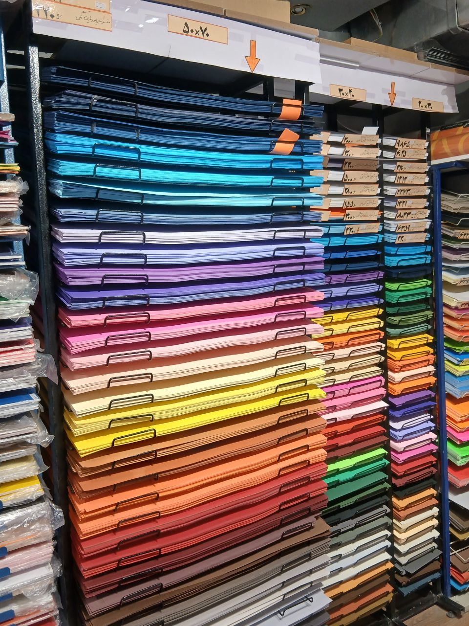 مقوا 50×70 همه رنگ