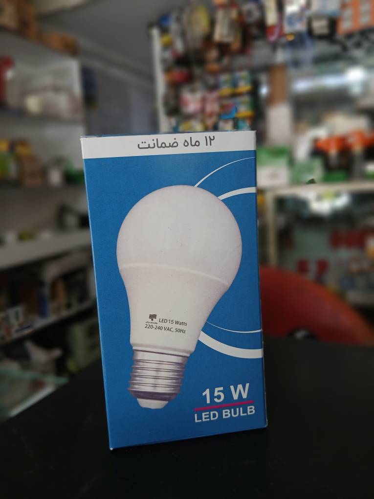 لامپ 15 وات بالاستیران
