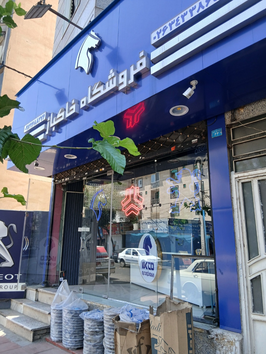 لوازم یدکی خاکباز