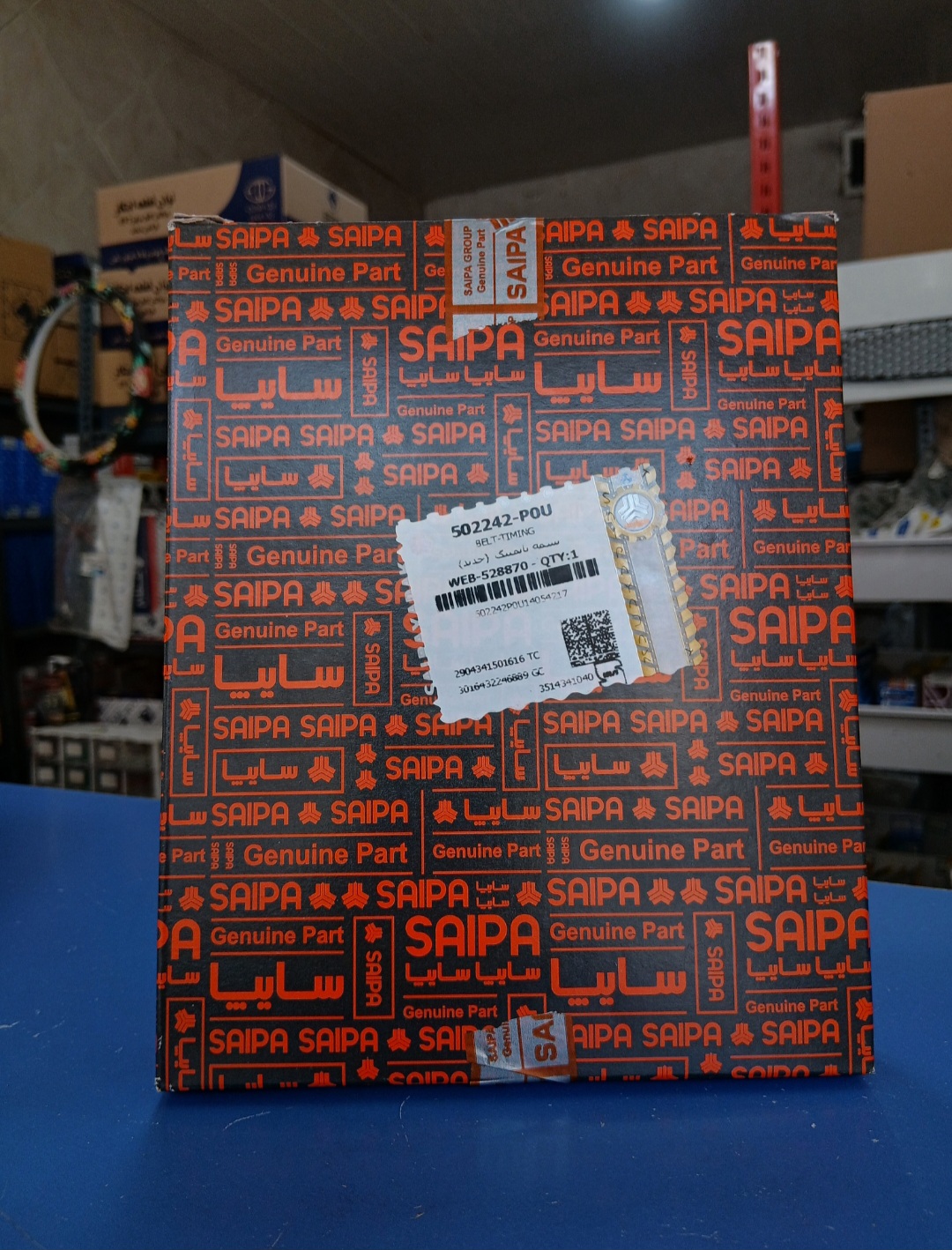 تسمه تایمینگ