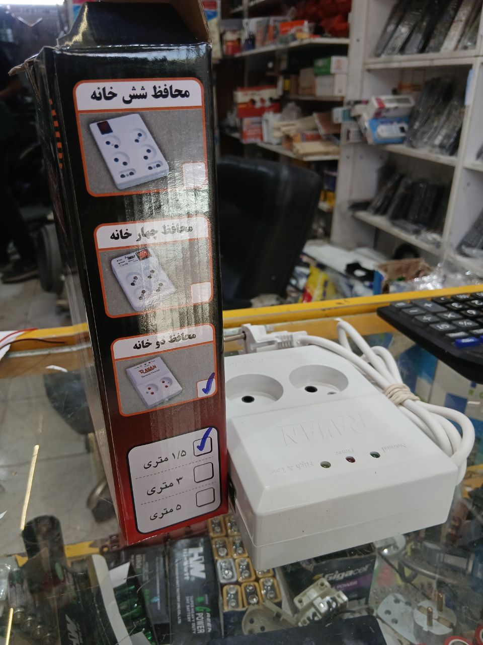 محافظ دو خانه رایان