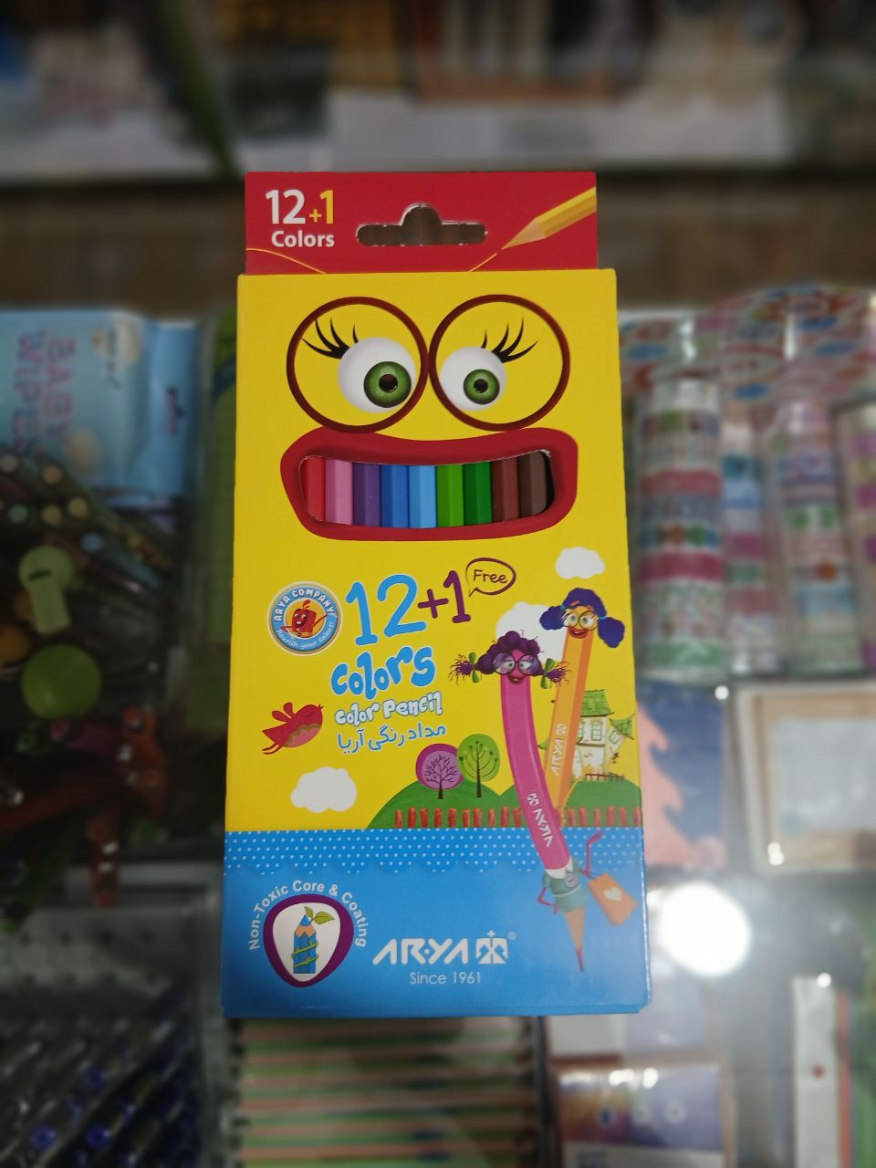 مدادرنگی 12 رنگ آریا